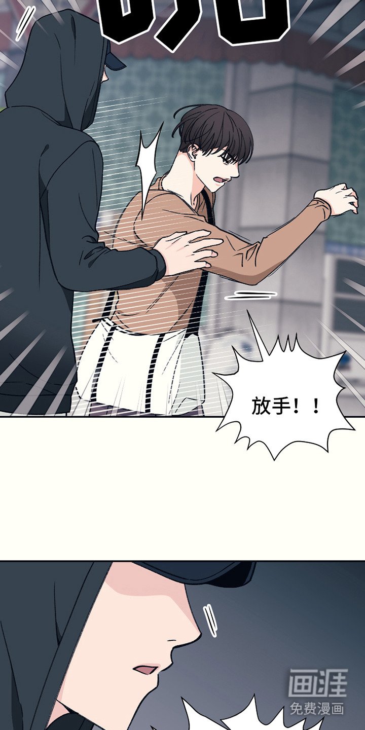 第11章：认错人