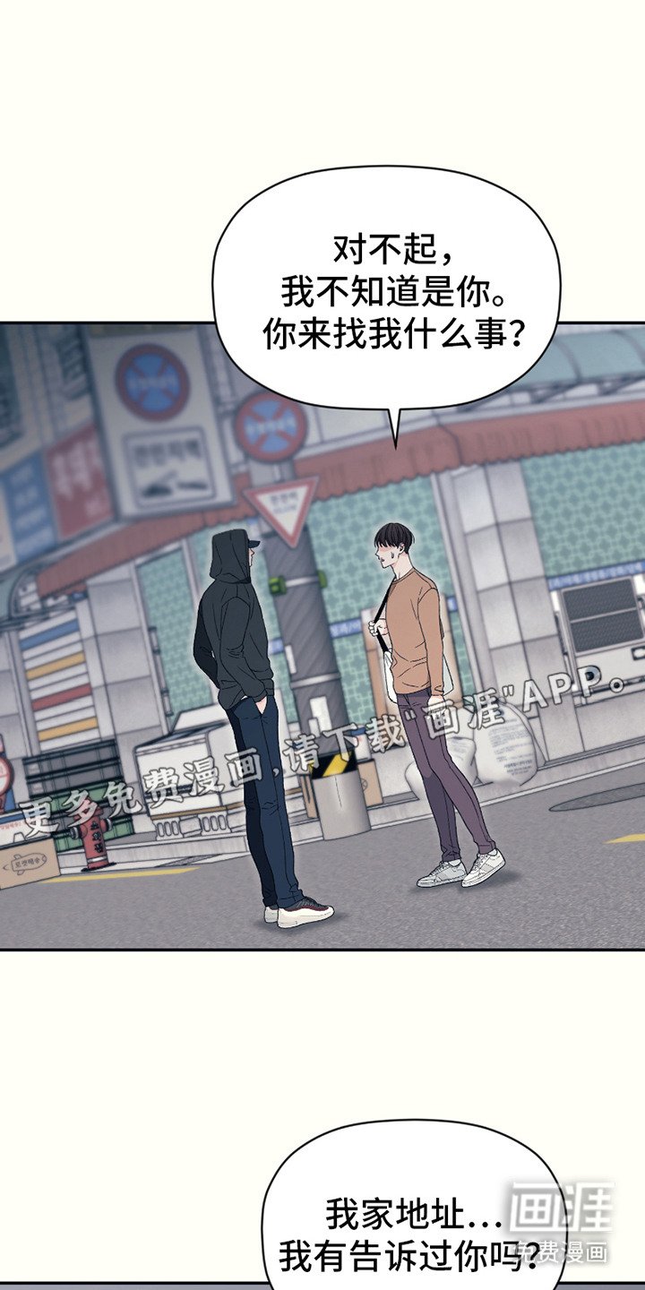 第11章：认错人