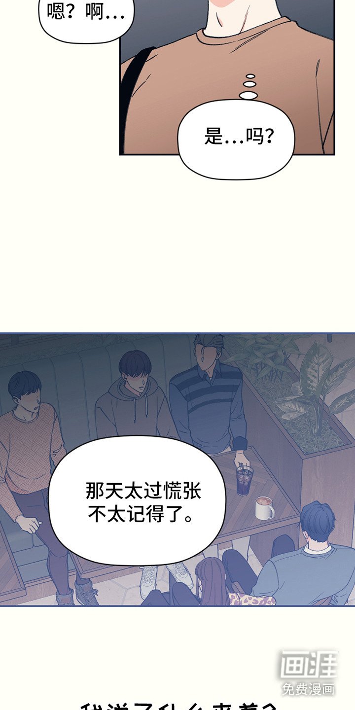 第11章：认错人