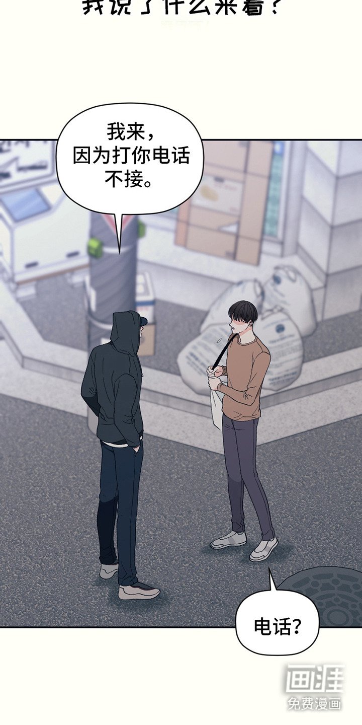 第11章：认错人