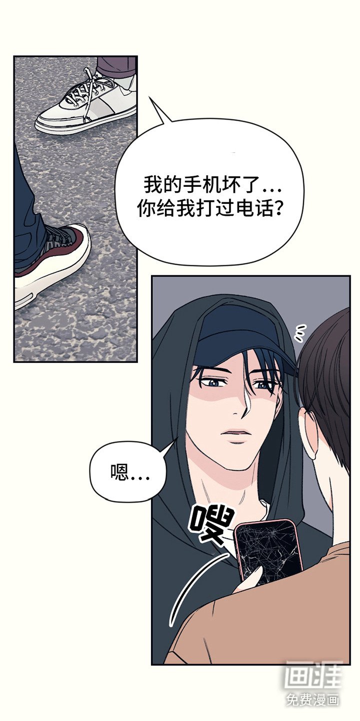 第11章：认错人