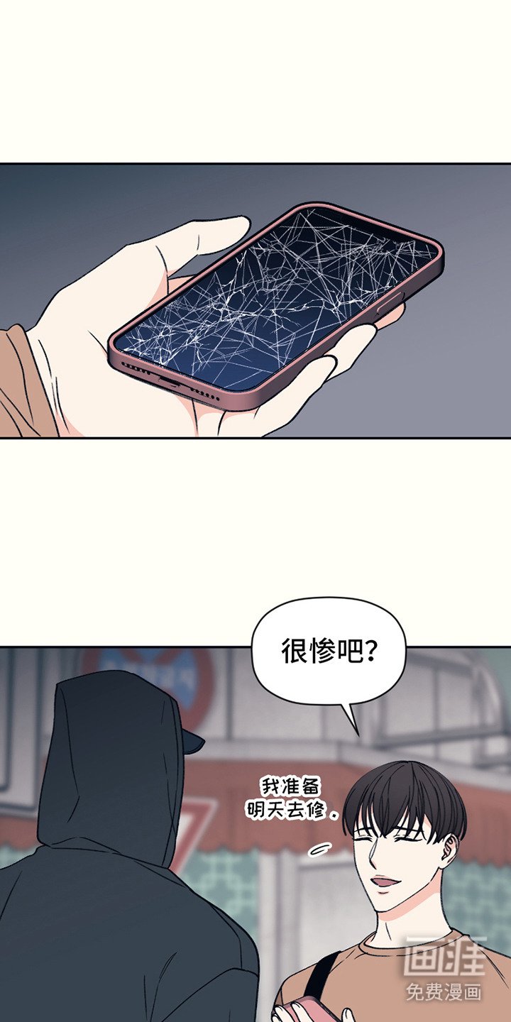 第11章：认错人