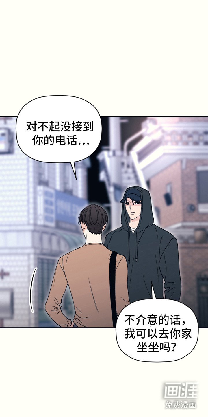第12章：肚子饿了