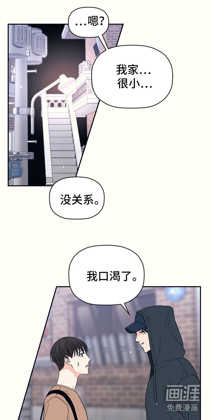 第12章：肚子饿了