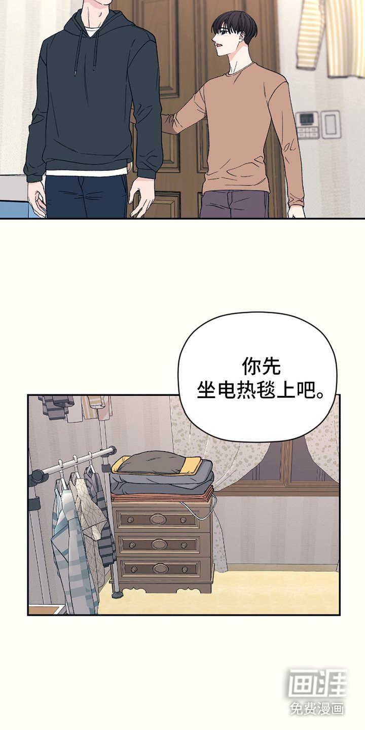 第12章：肚子饿了