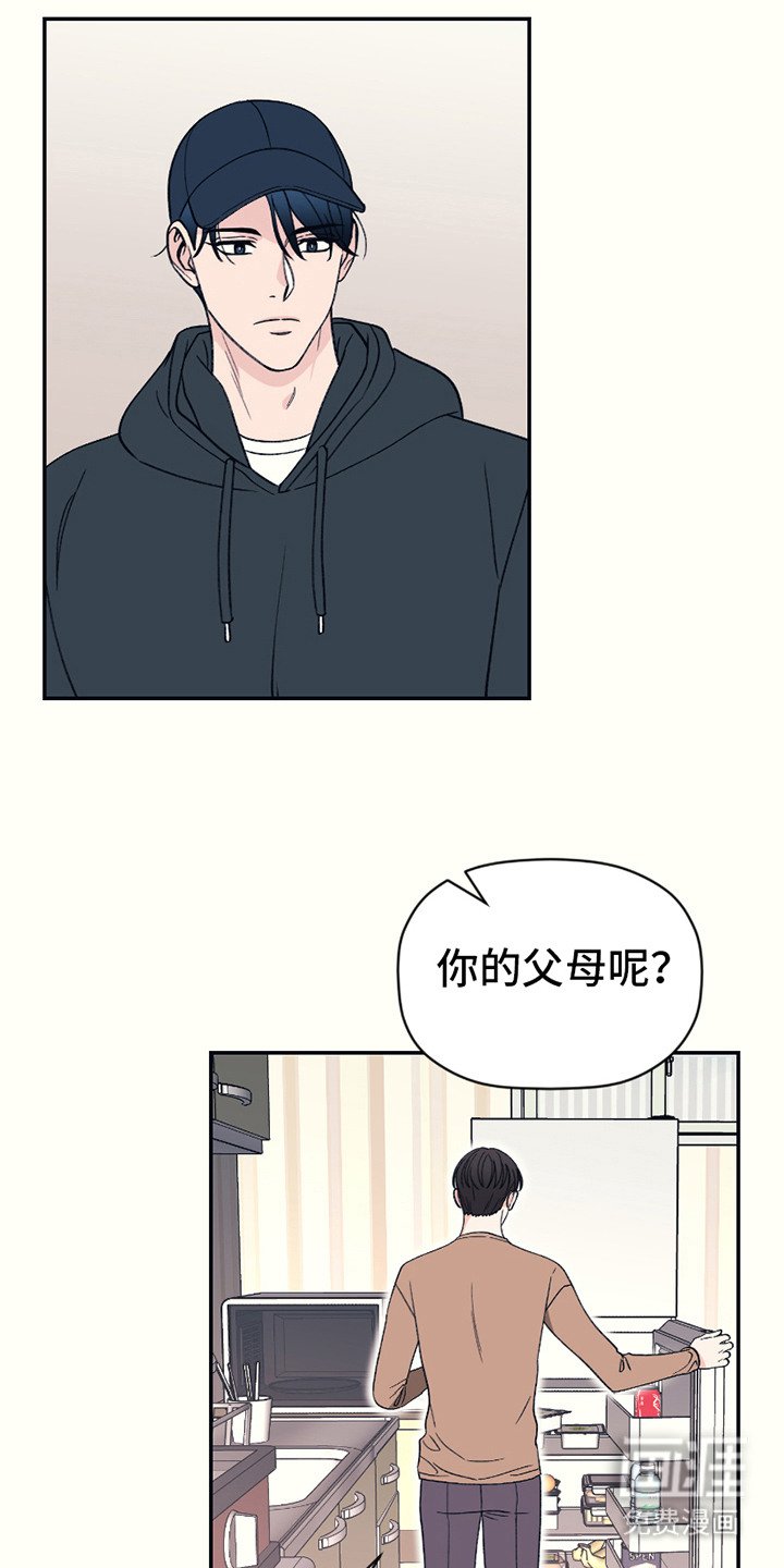 第12章：肚子饿了