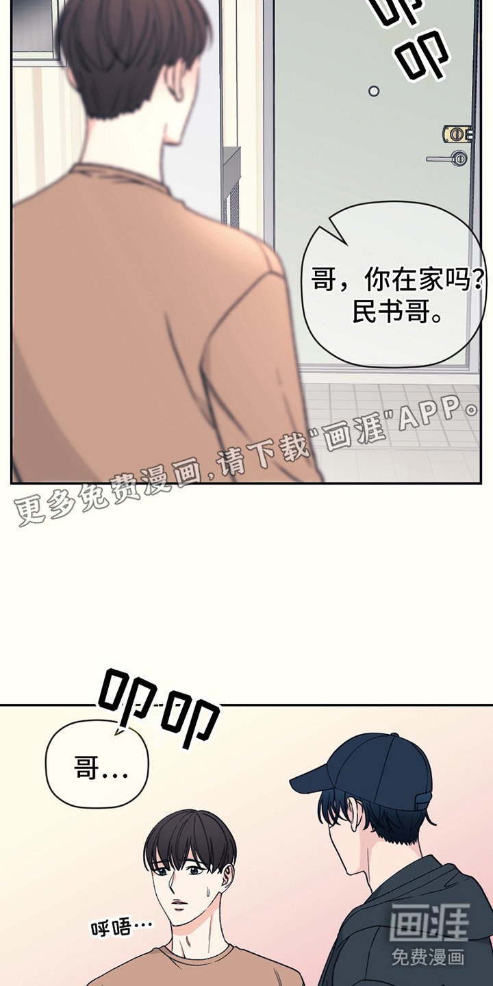 第12章：肚子饿了