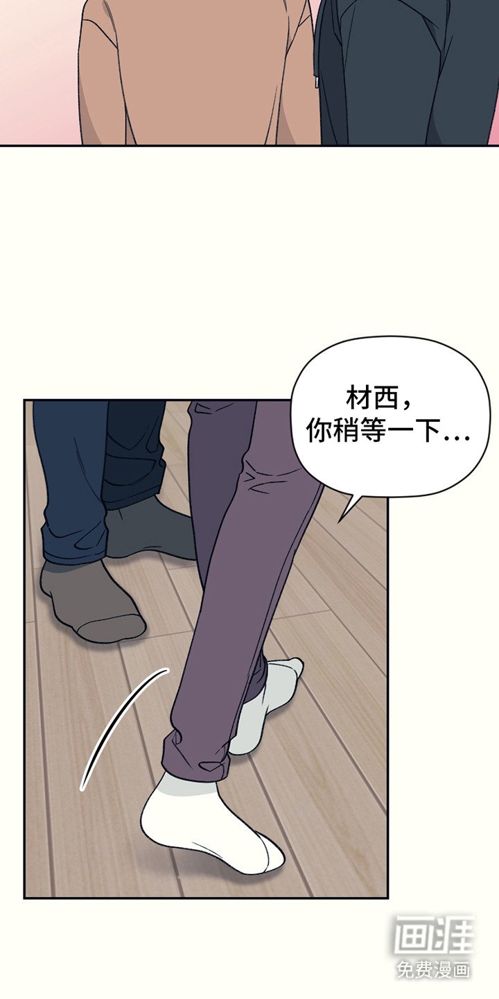 第12章：肚子饿了