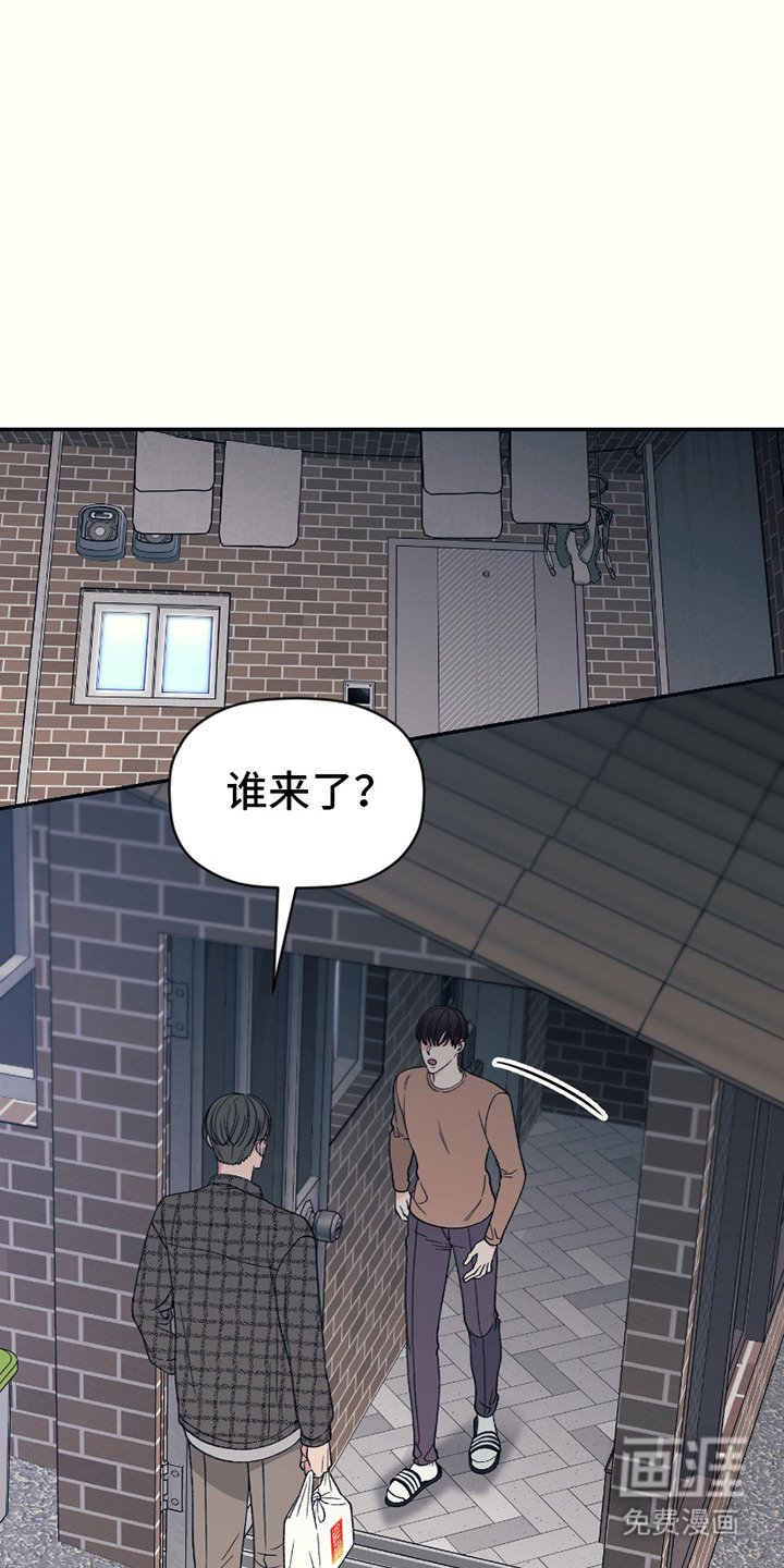 第13章：撞见