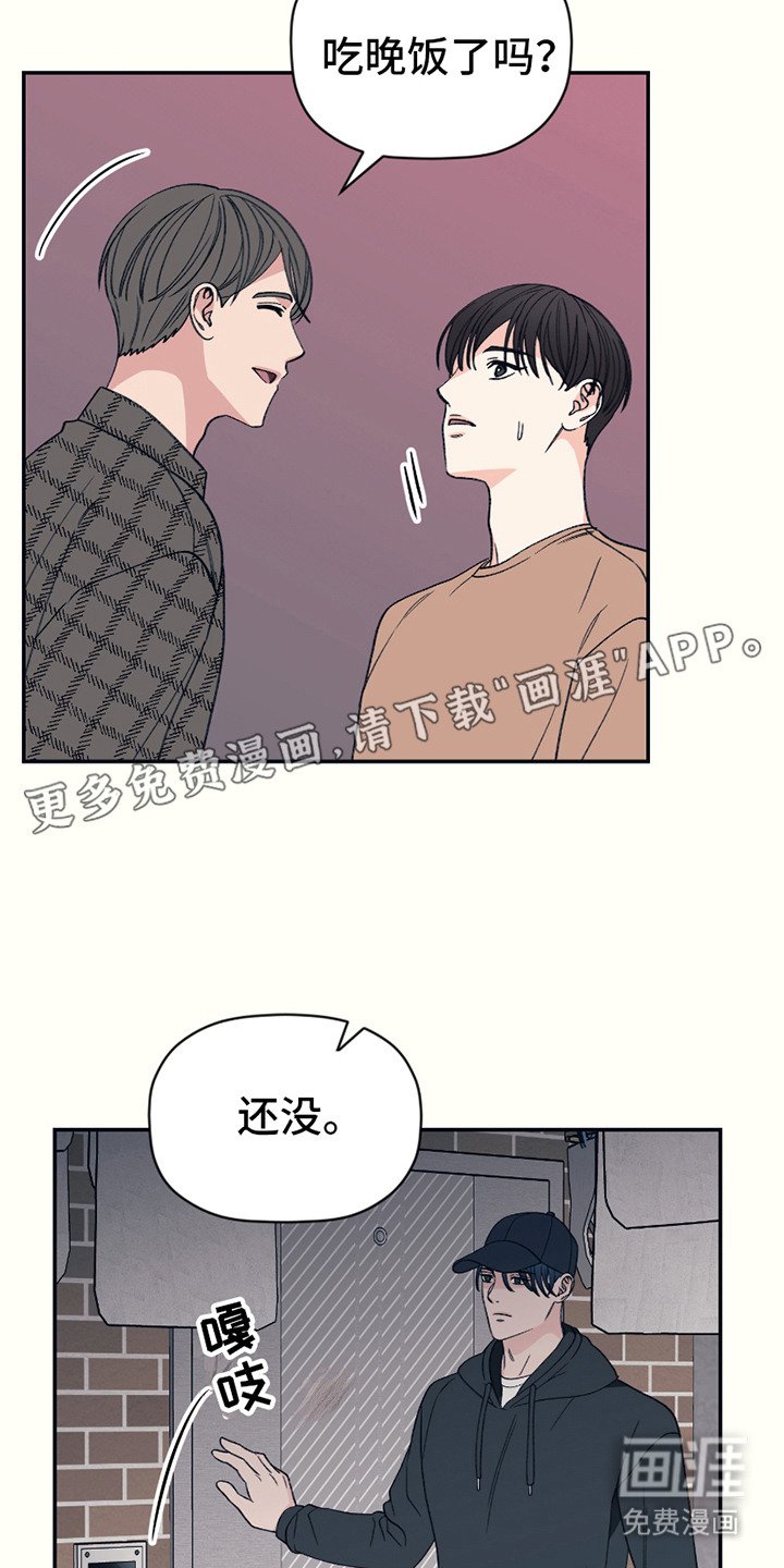 第13章：撞见