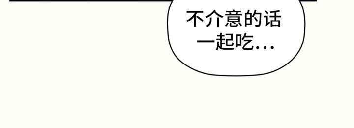 第13章：撞见
