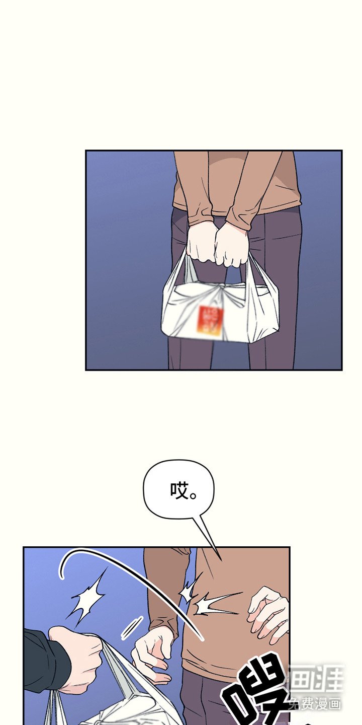 第14章：碍事