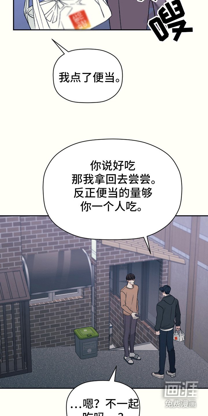 第14章：碍事