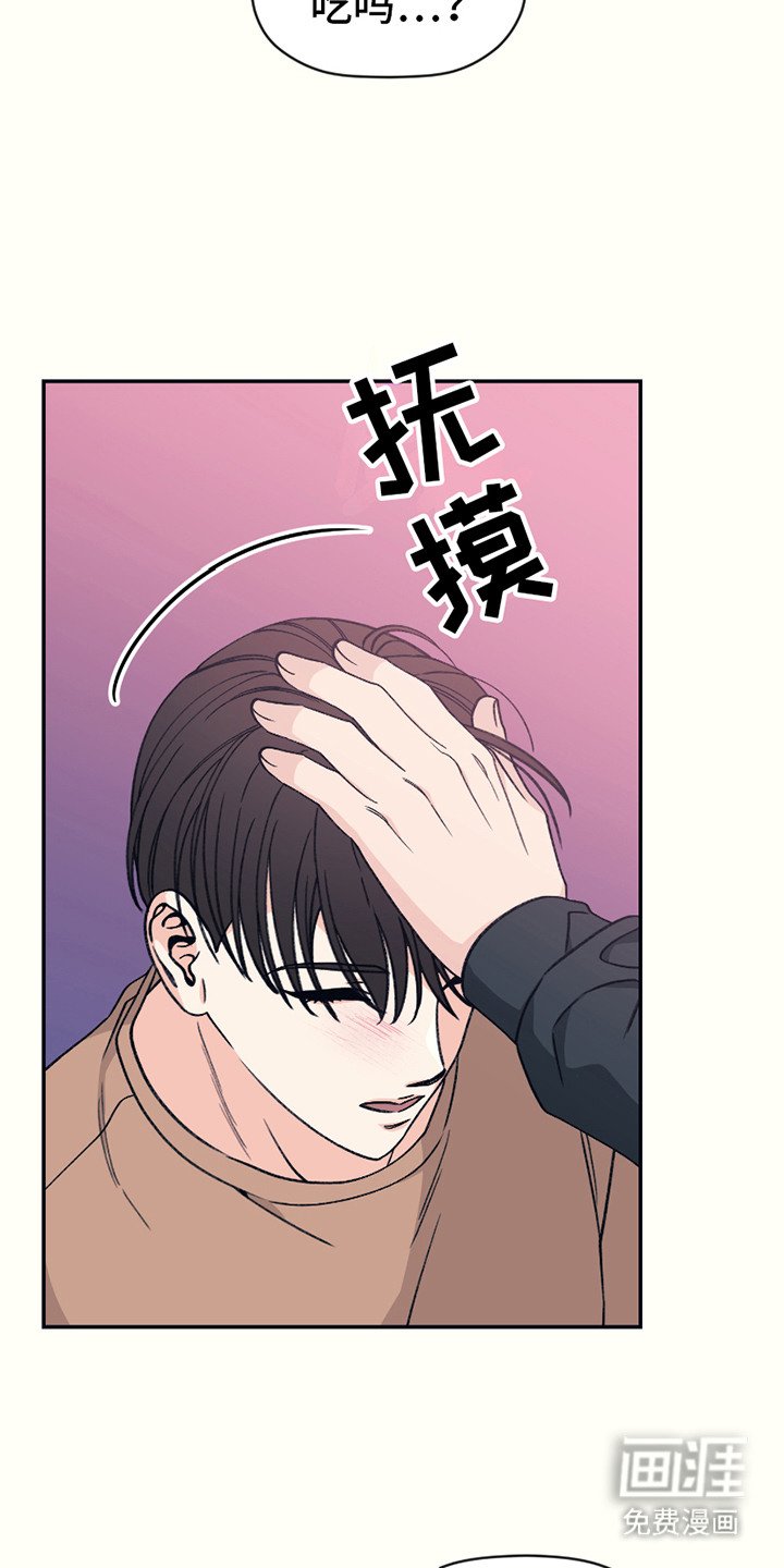 第14章：碍事
