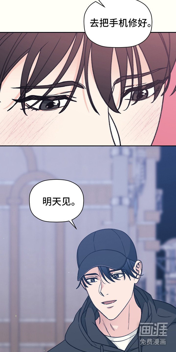 第14章：碍事