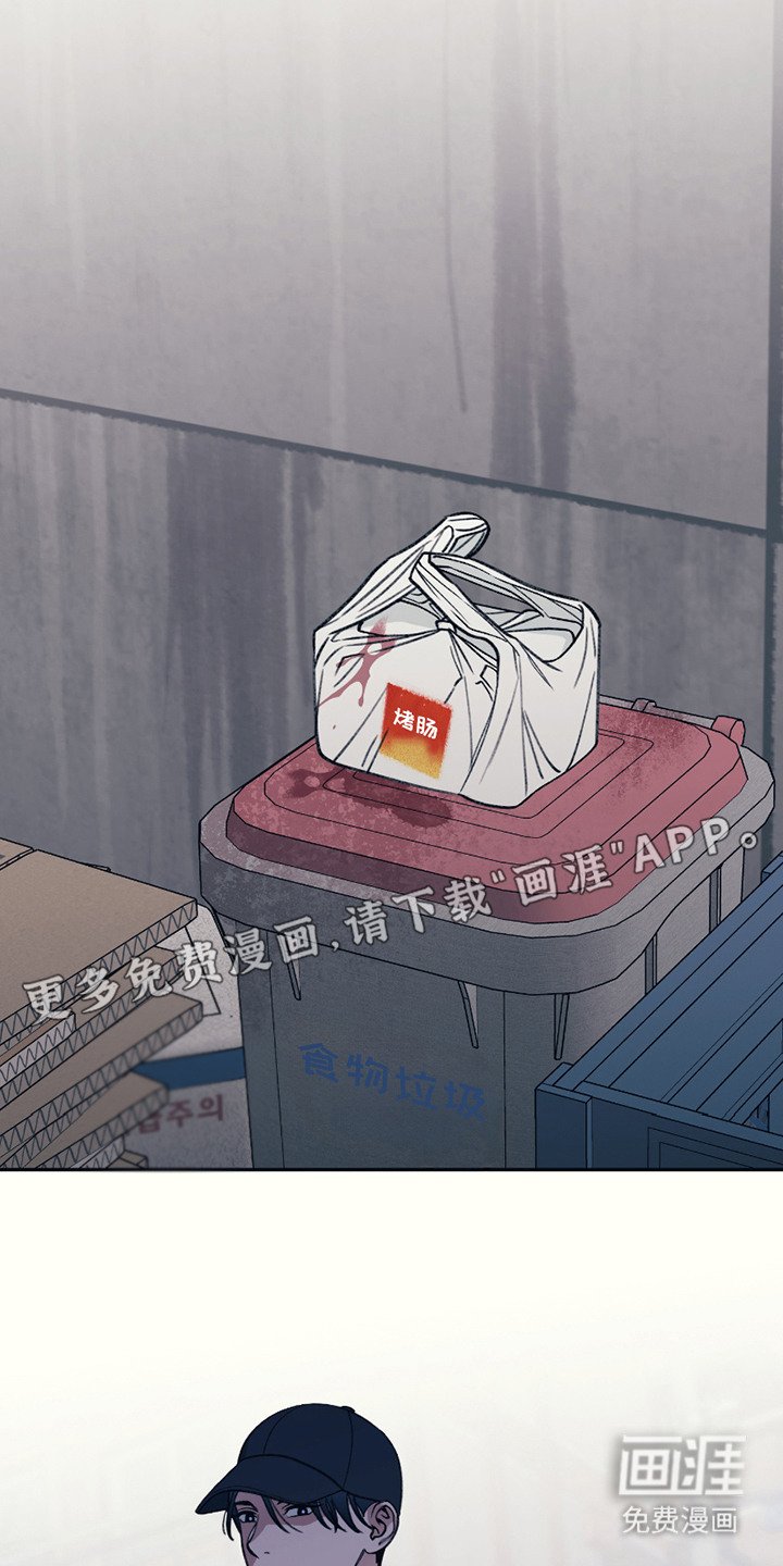 第14章：碍事