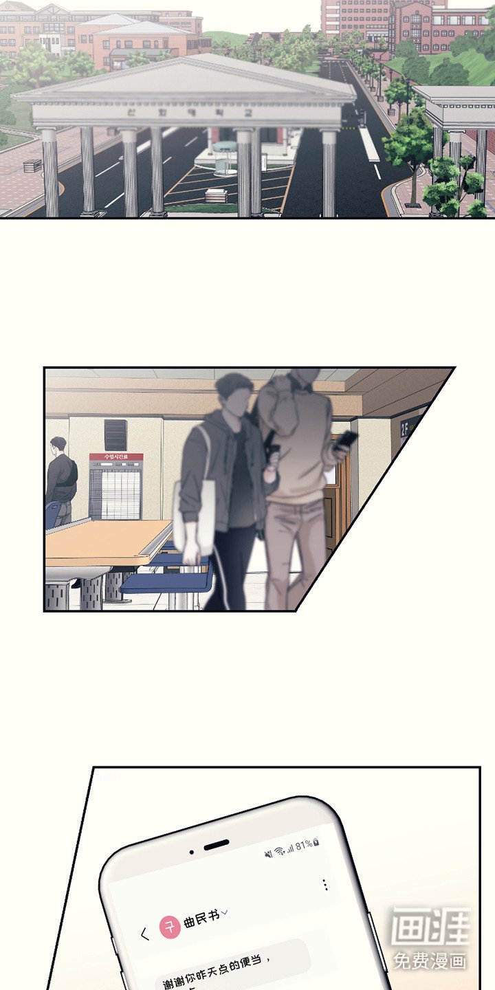 第14章：碍事