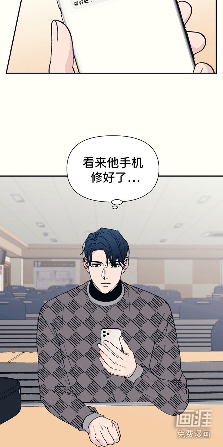 第14章：碍事