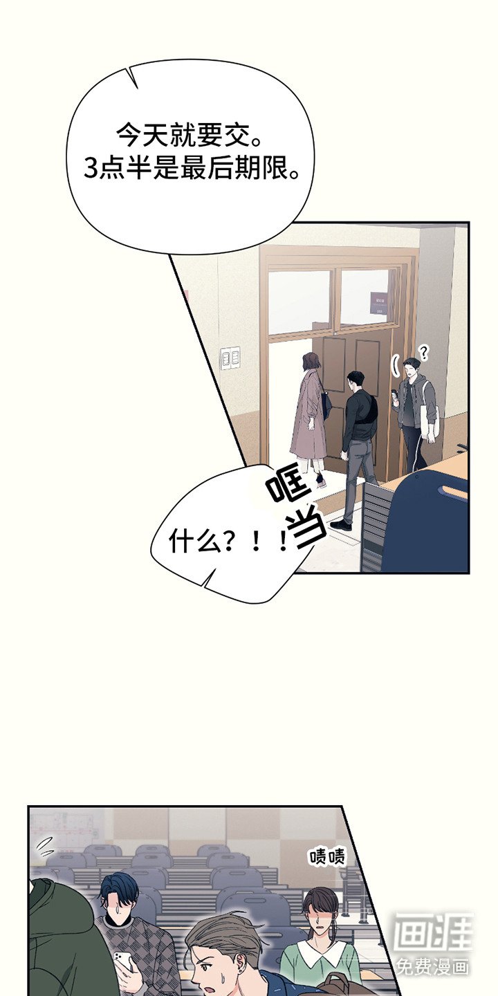 第14章：碍事