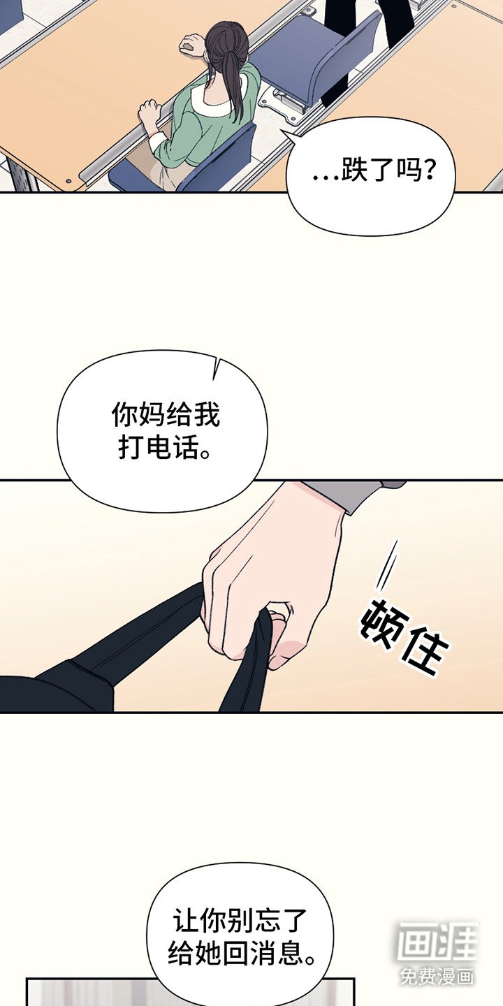 第15章：很可怜