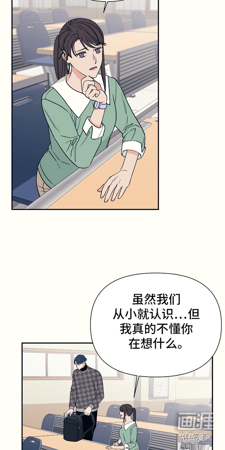 第15章：很可怜