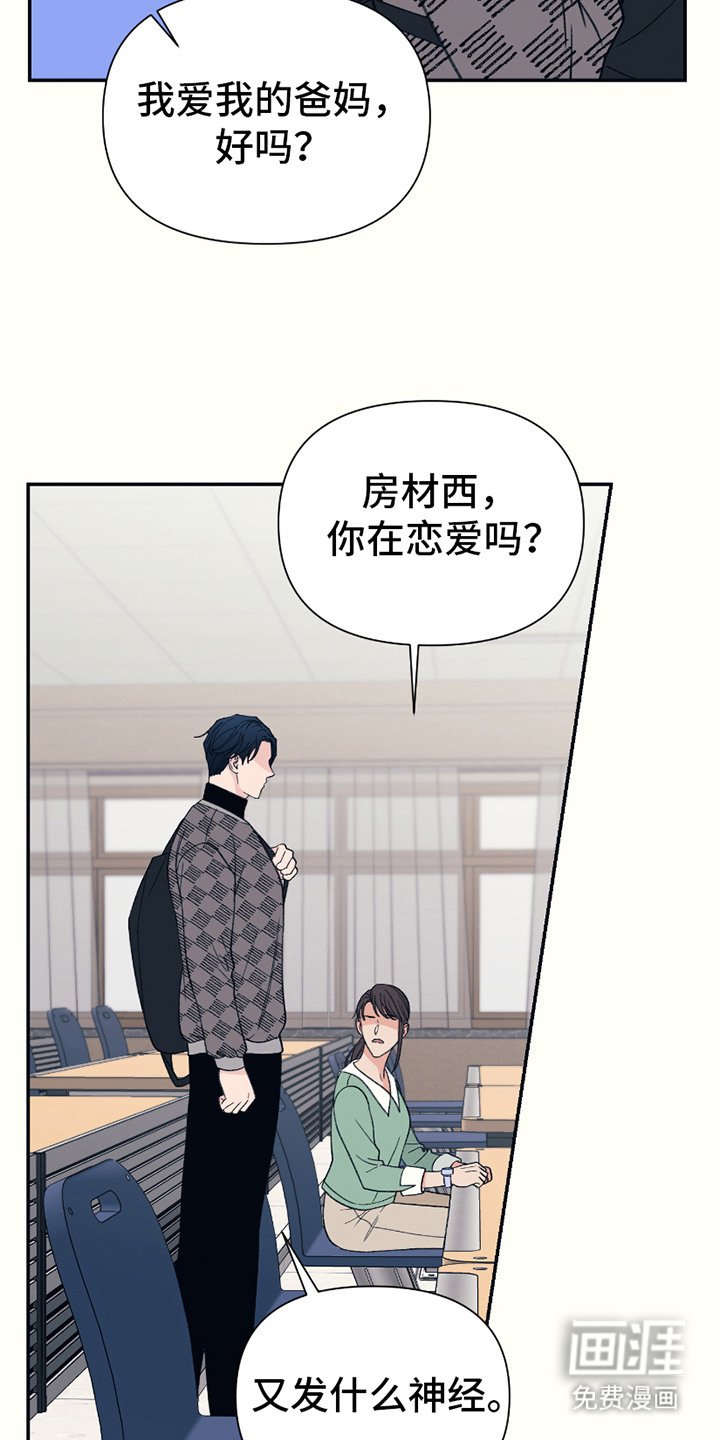 第15章：很可怜