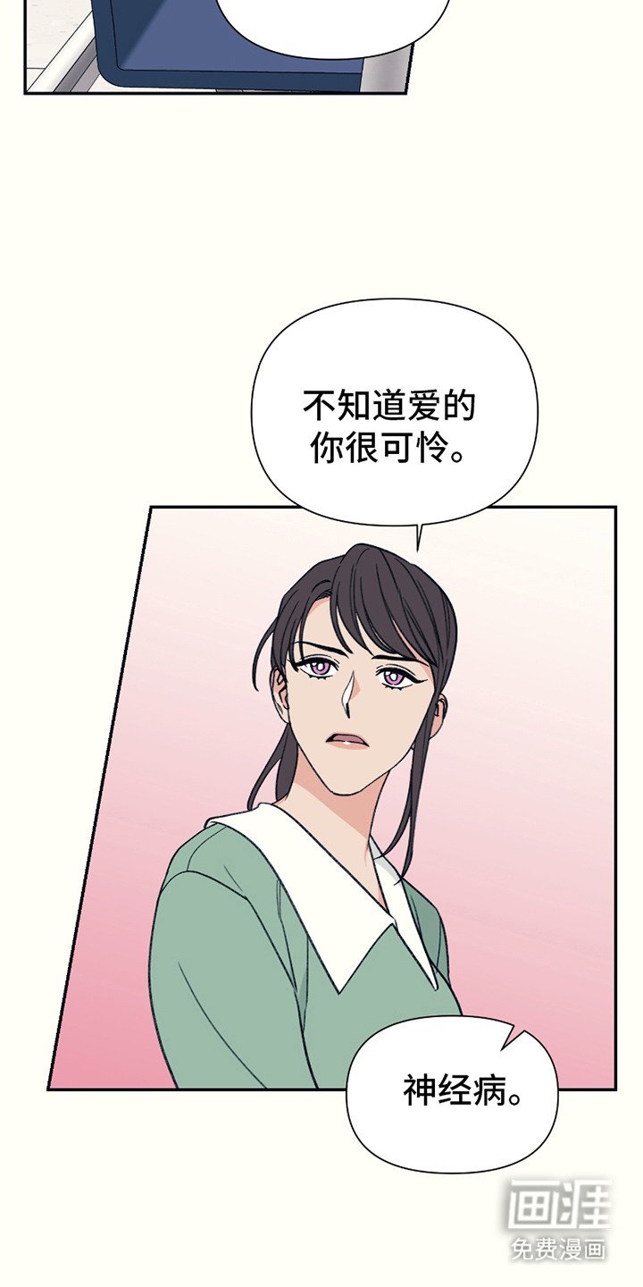 第15章：很可怜