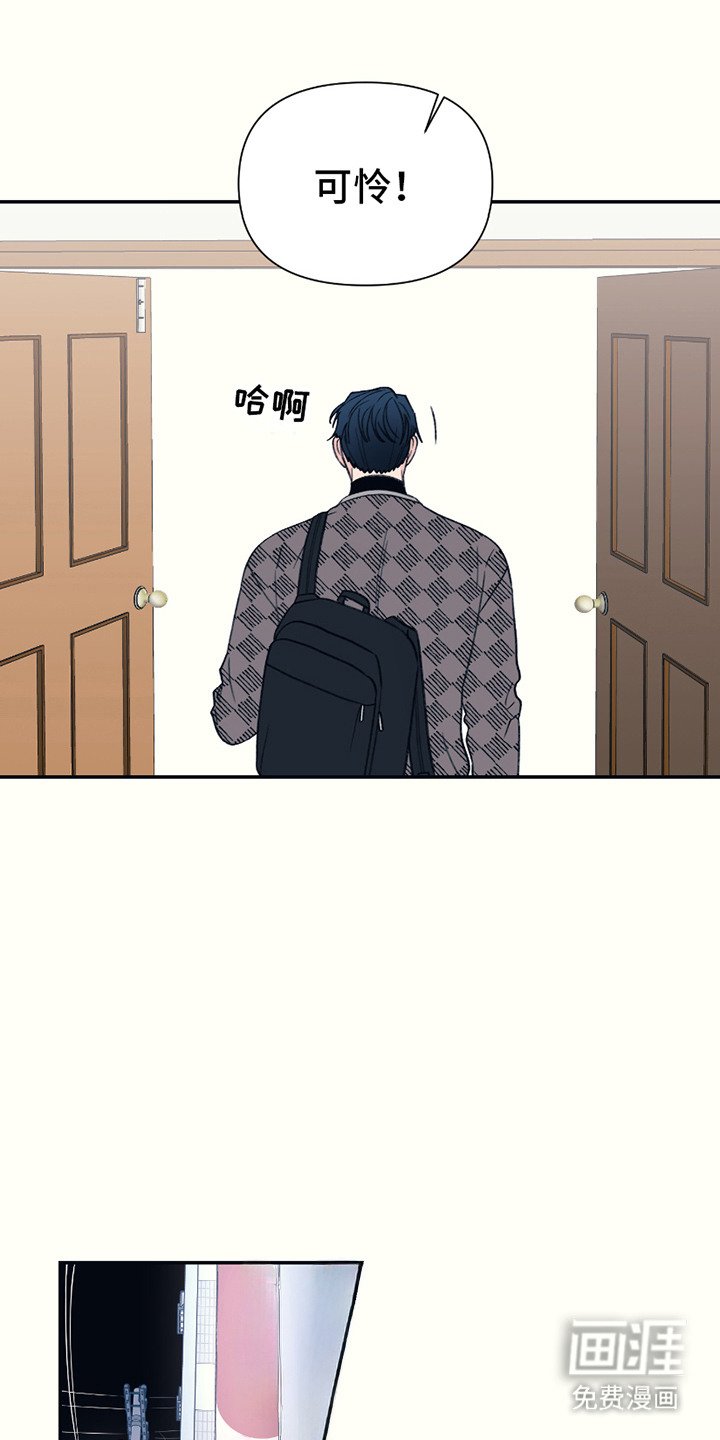 第15章：很可怜