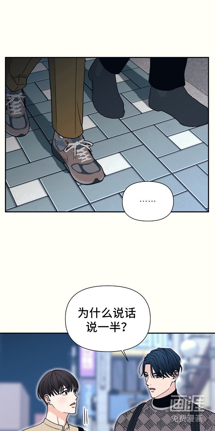 第16章：一点没变