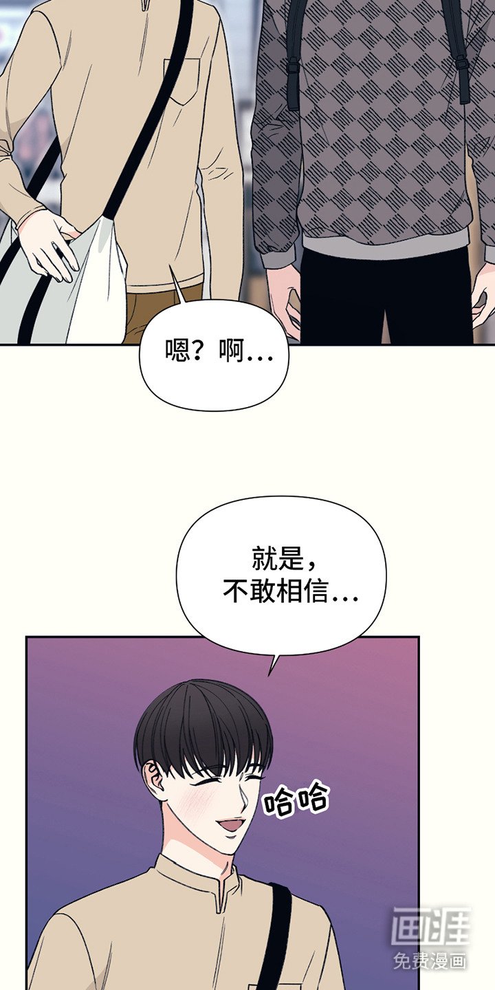 第16章：一点没变