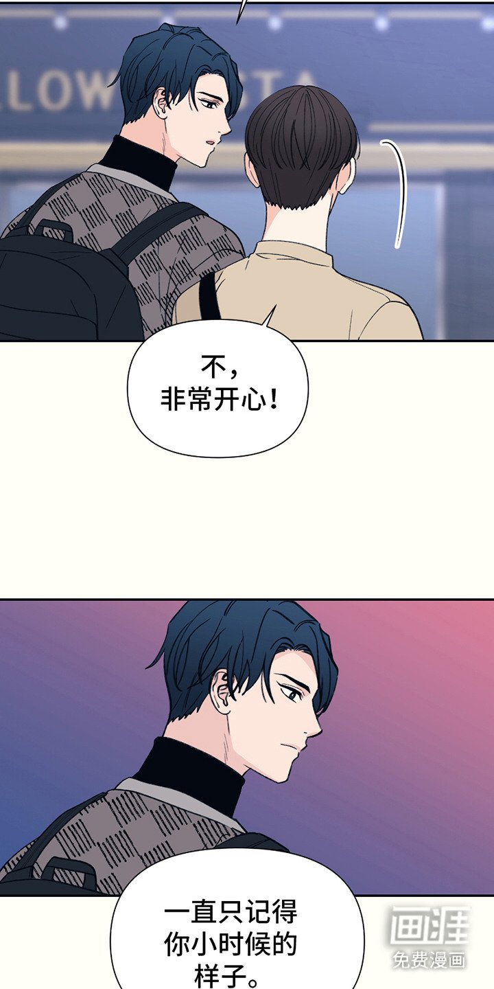 第16章：一点没变