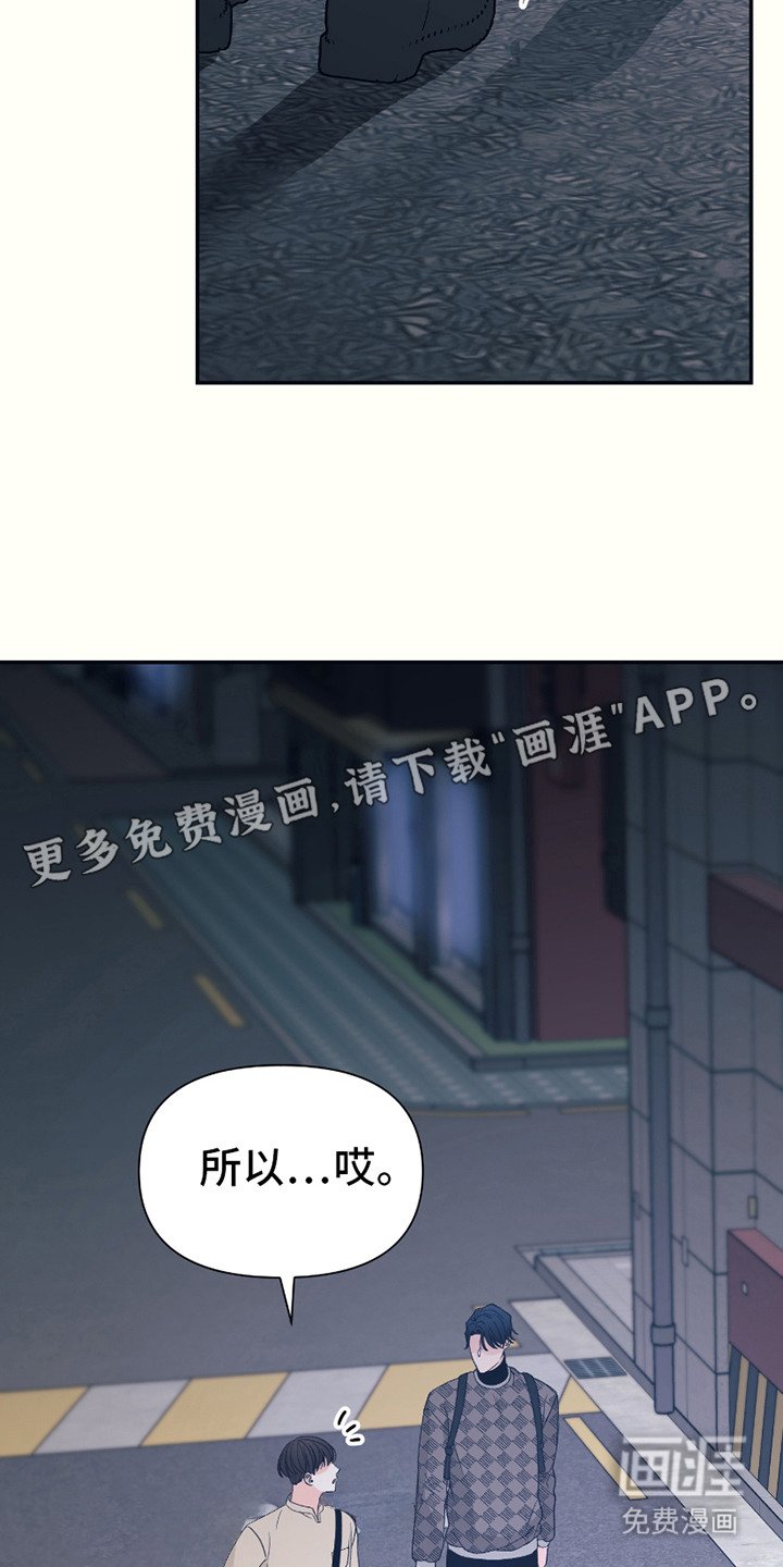 第16章：一点没变