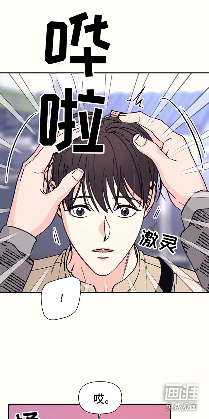 第16章：一点没变
