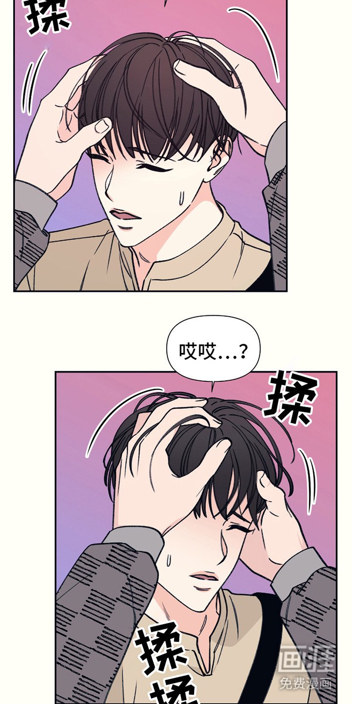 第16章：一点没变