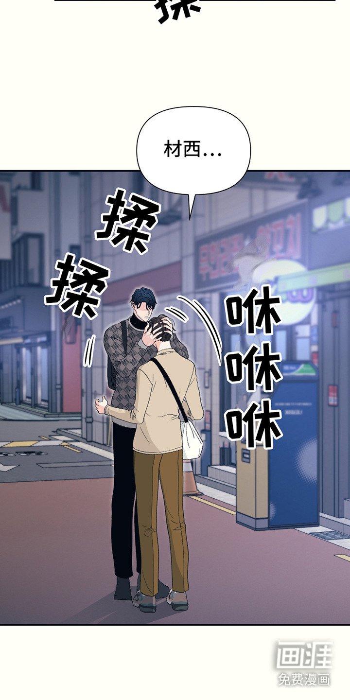 第16章：一点没变