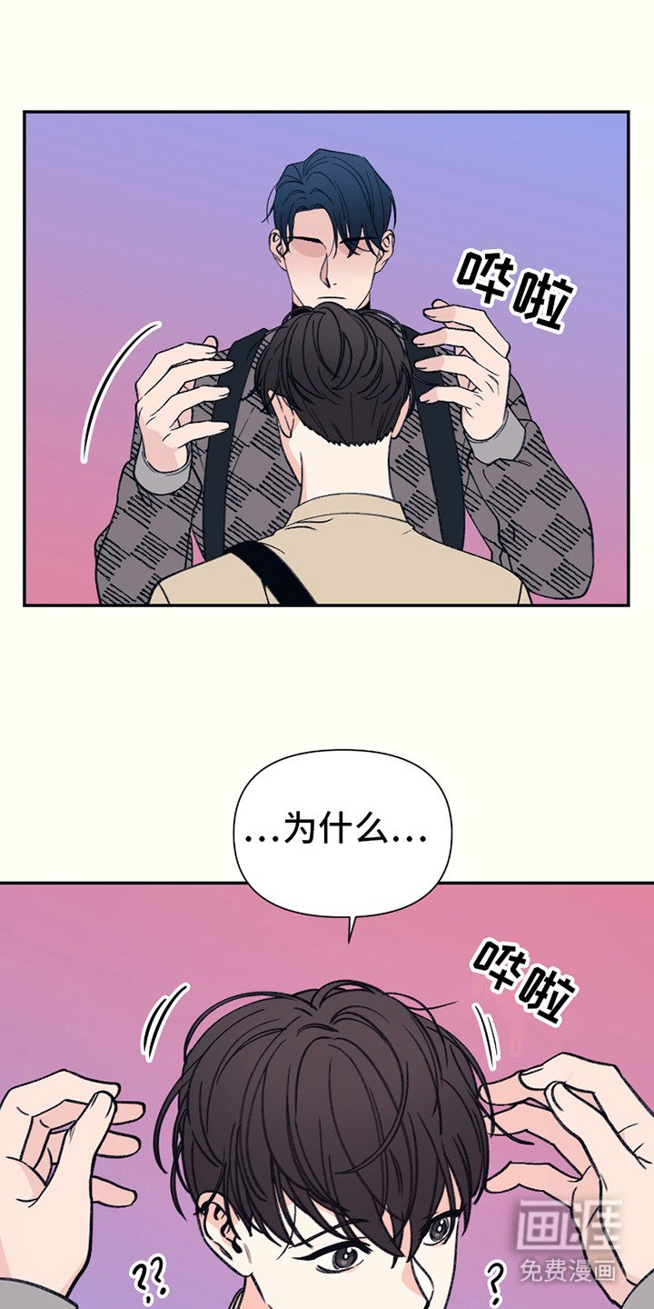 第16章：一点没变