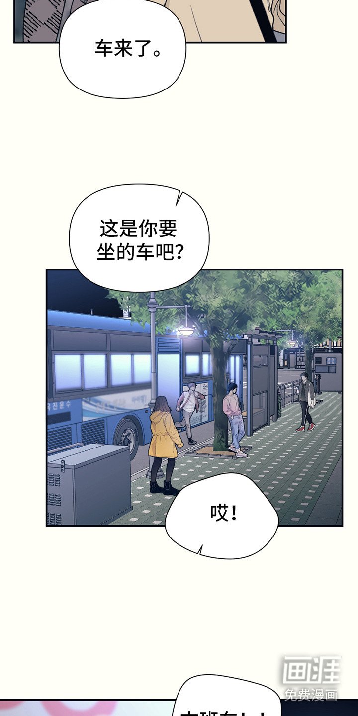 第16章：一点没变