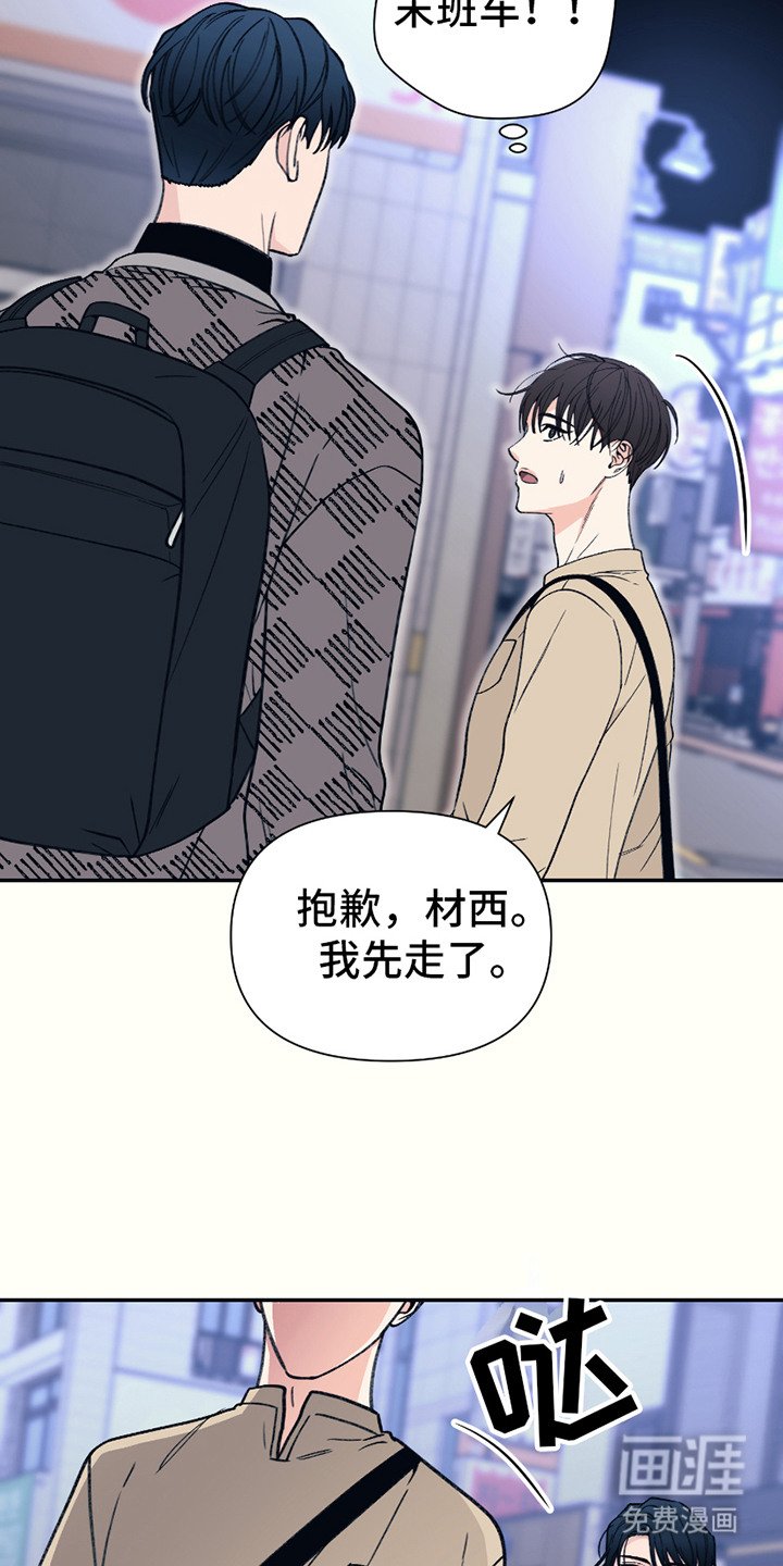 第16章：一点没变