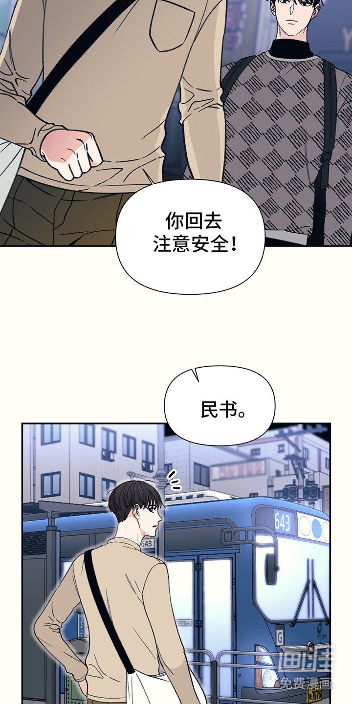 第16章：一点没变