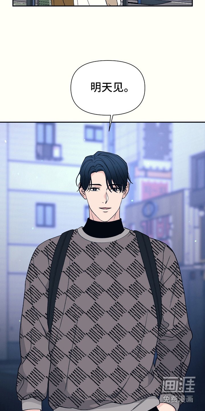 第16章：一点没变