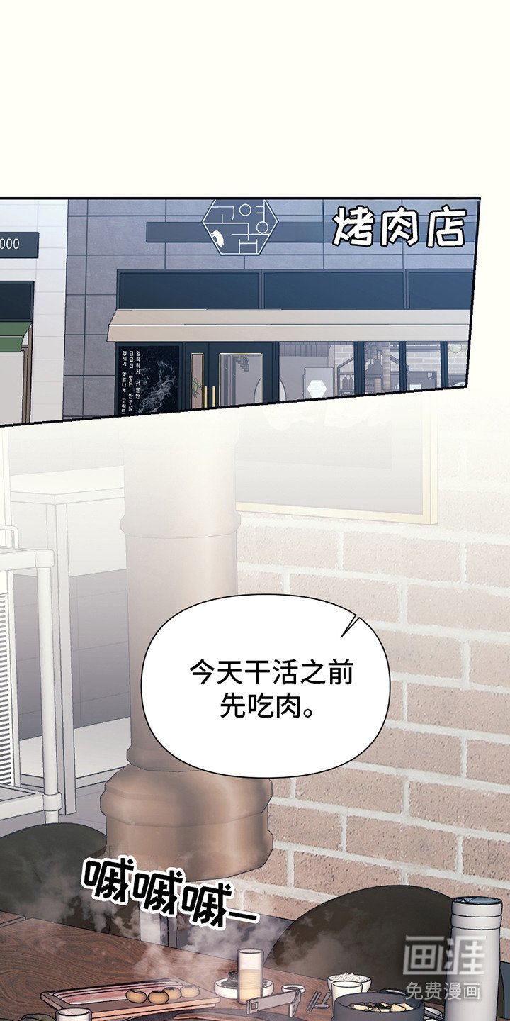 第18章：很开心