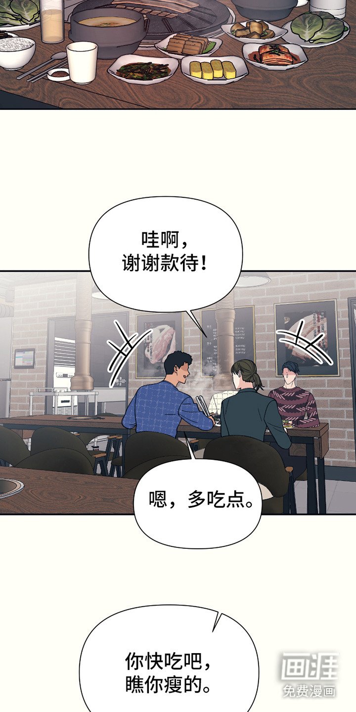 第18章：很开心