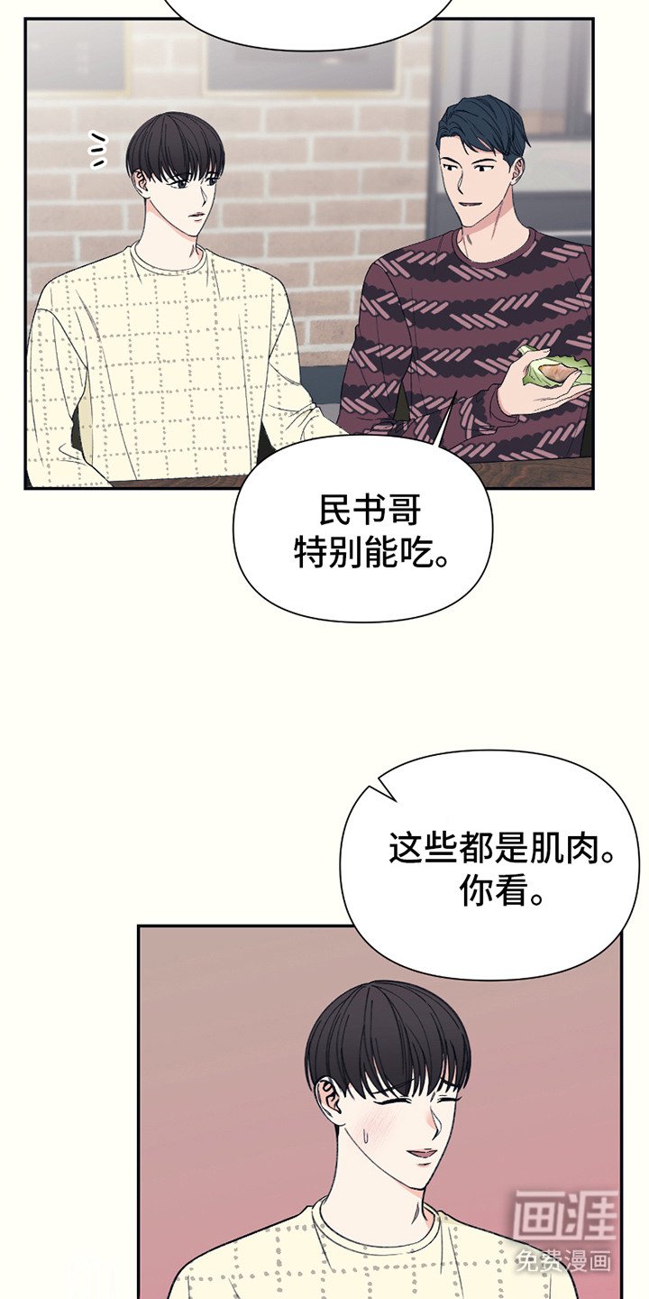 第18章：很开心