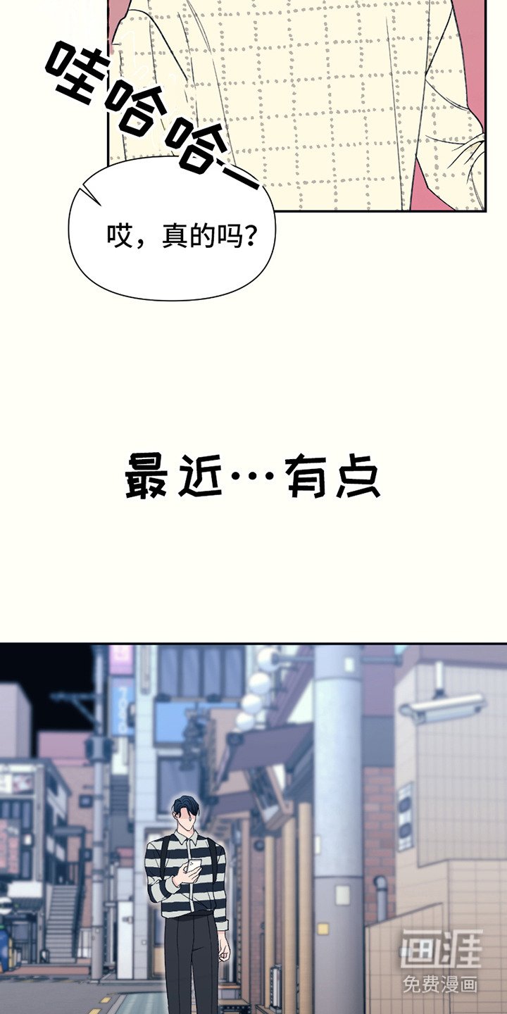 第18章：很开心
