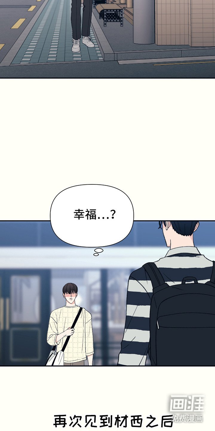 第18章：很开心