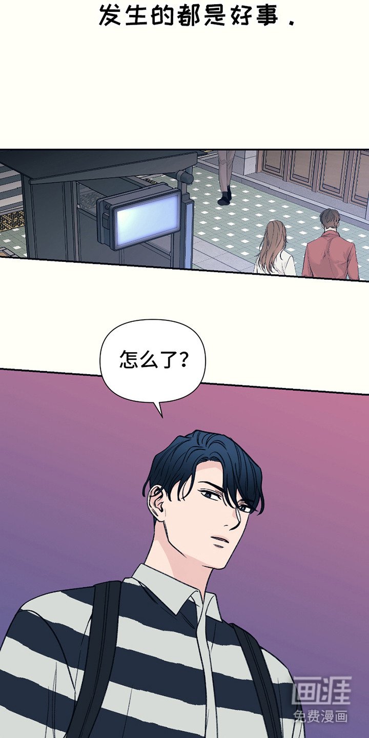 第18章：很开心