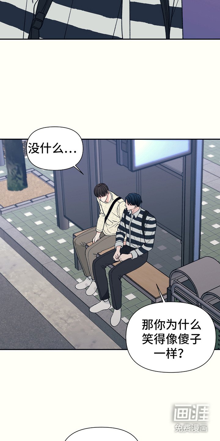 第18章：很开心