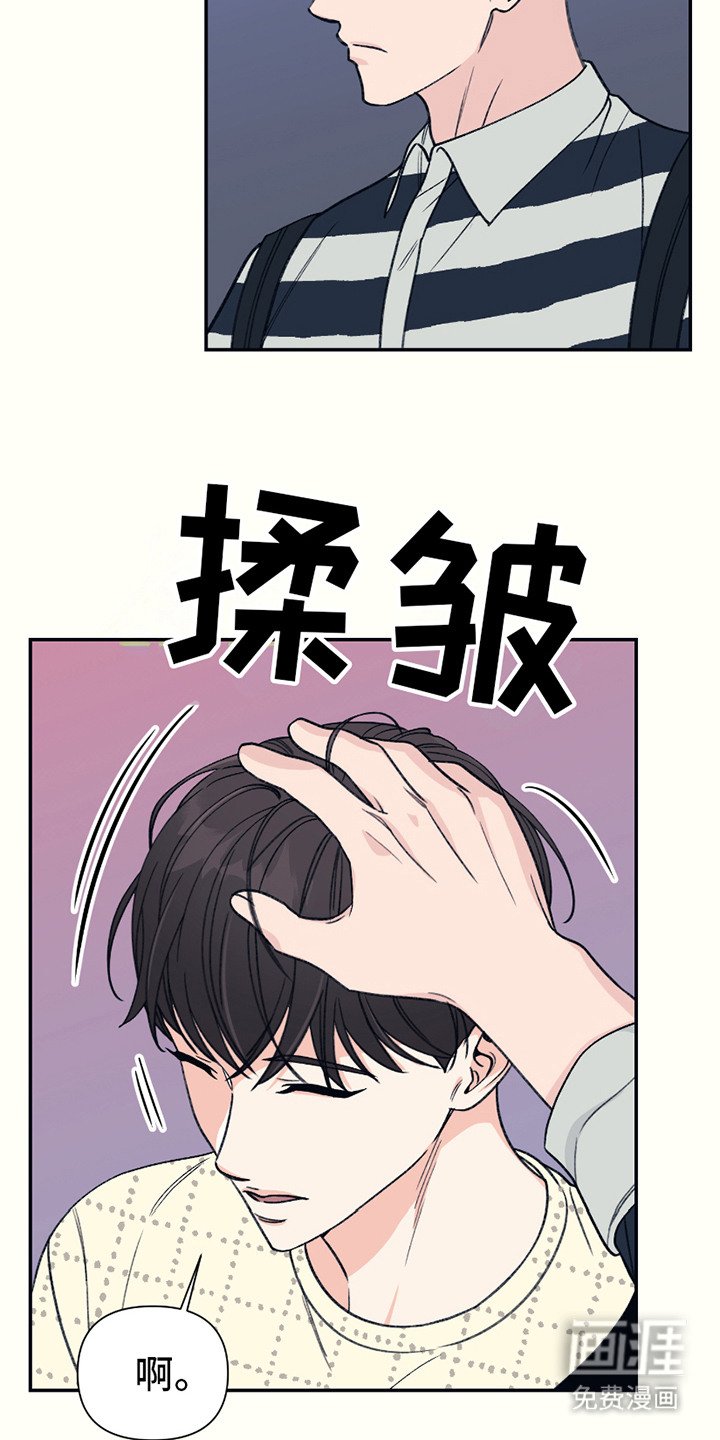 第18章：很开心