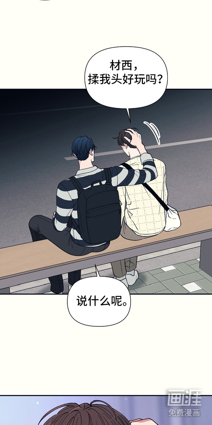 第18章：很开心