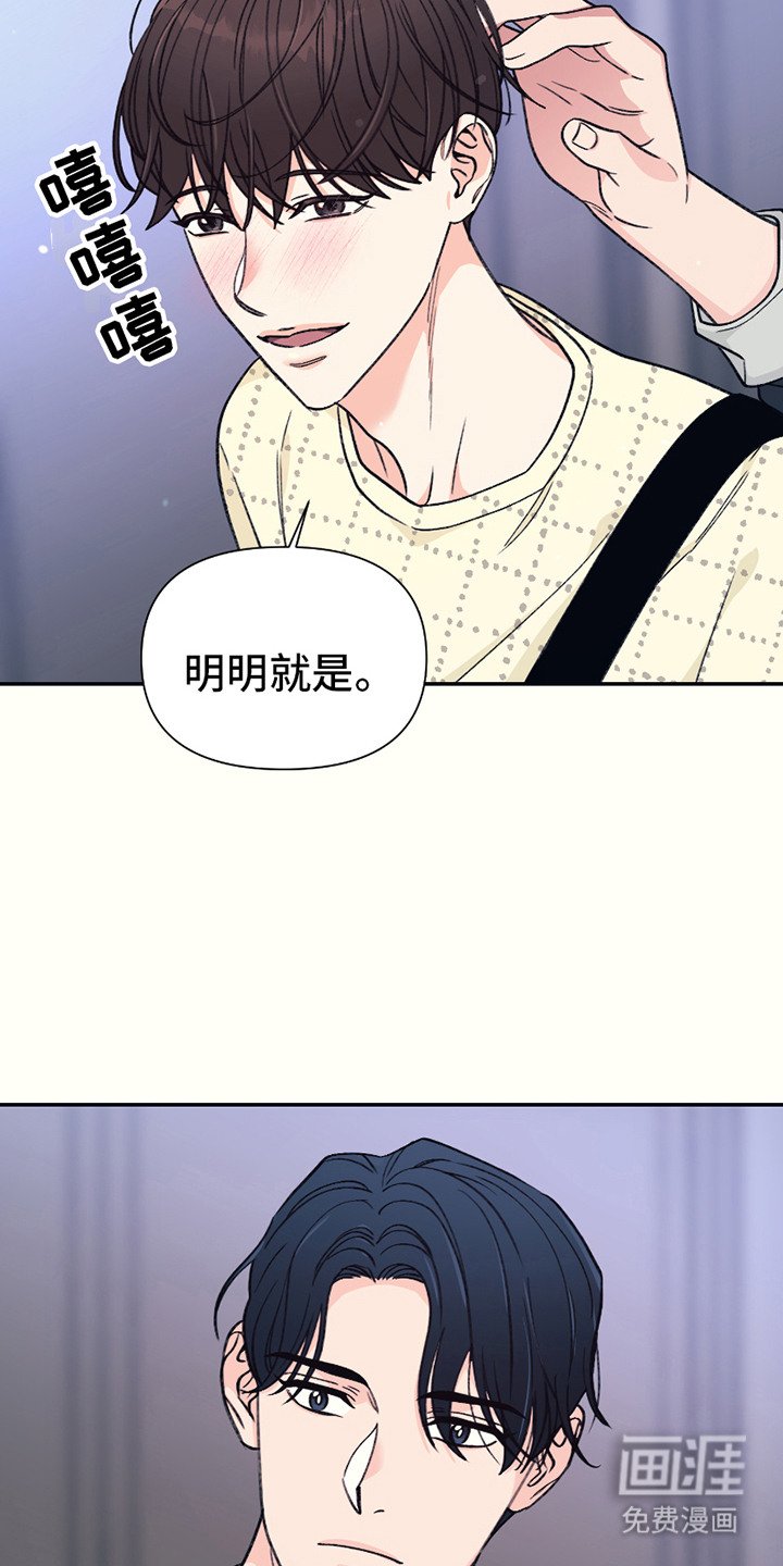 第18章：很开心